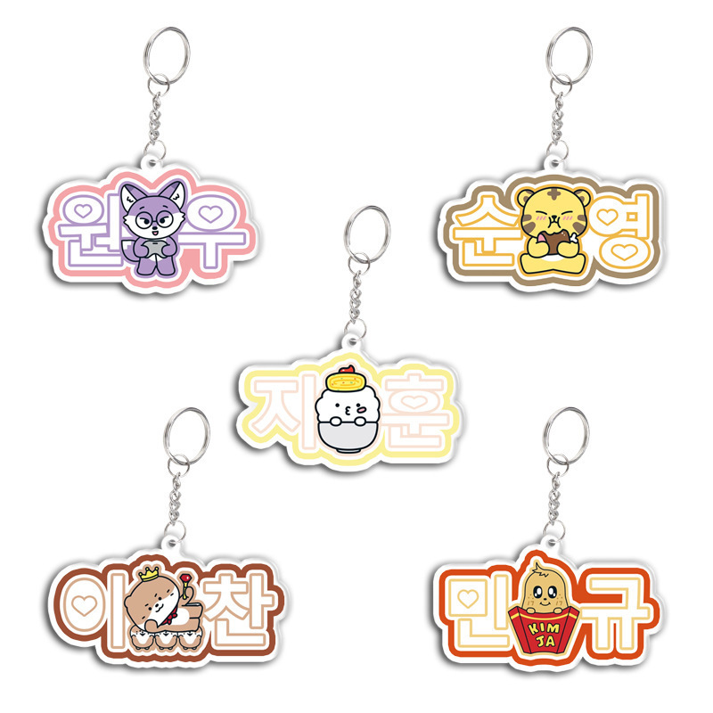 SEVENTEEN Fan Support Name Cartoon Double-sided Acrylic Keychain Gift for Best Friends