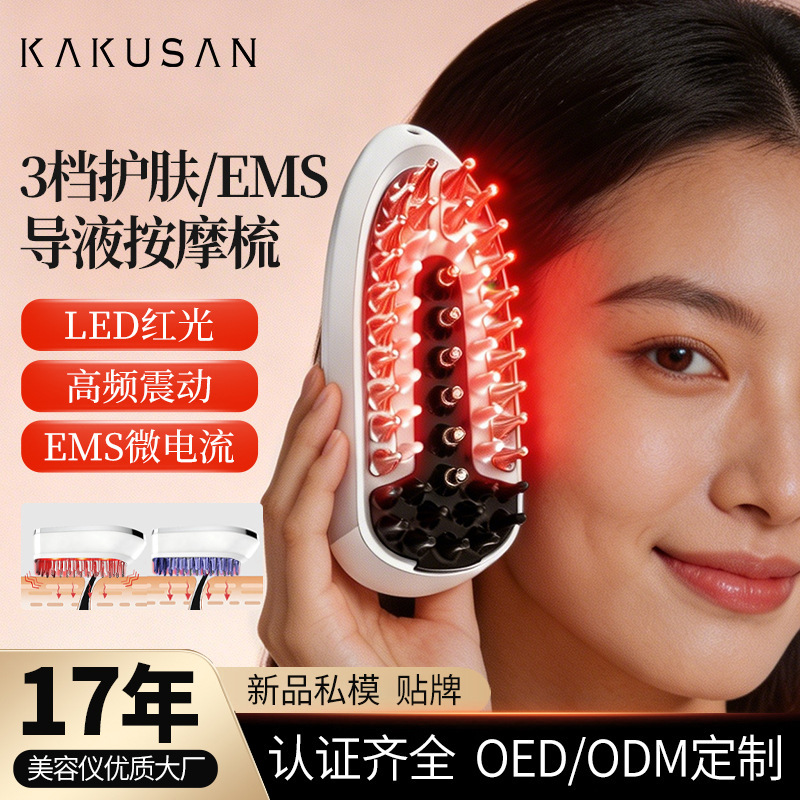 Kakushang Meridian Massage Comb Electric Scalp Applicator Microcurrent Red Light Hair Care Hair Comb New Product