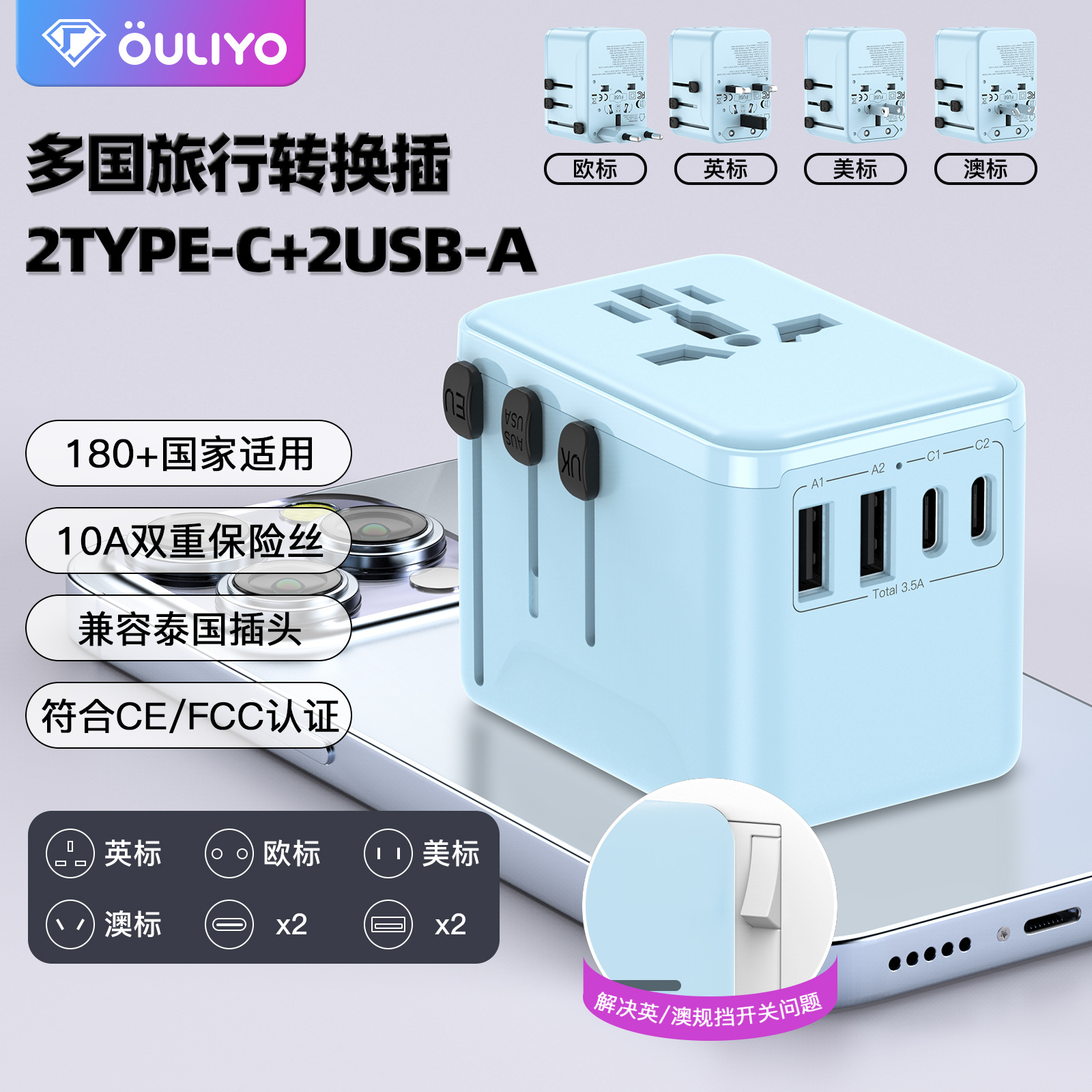 Multi-function Adapter Plug Global 2A2C Fast Charging 3.5A Socket Converter Multi-country Travel Plug