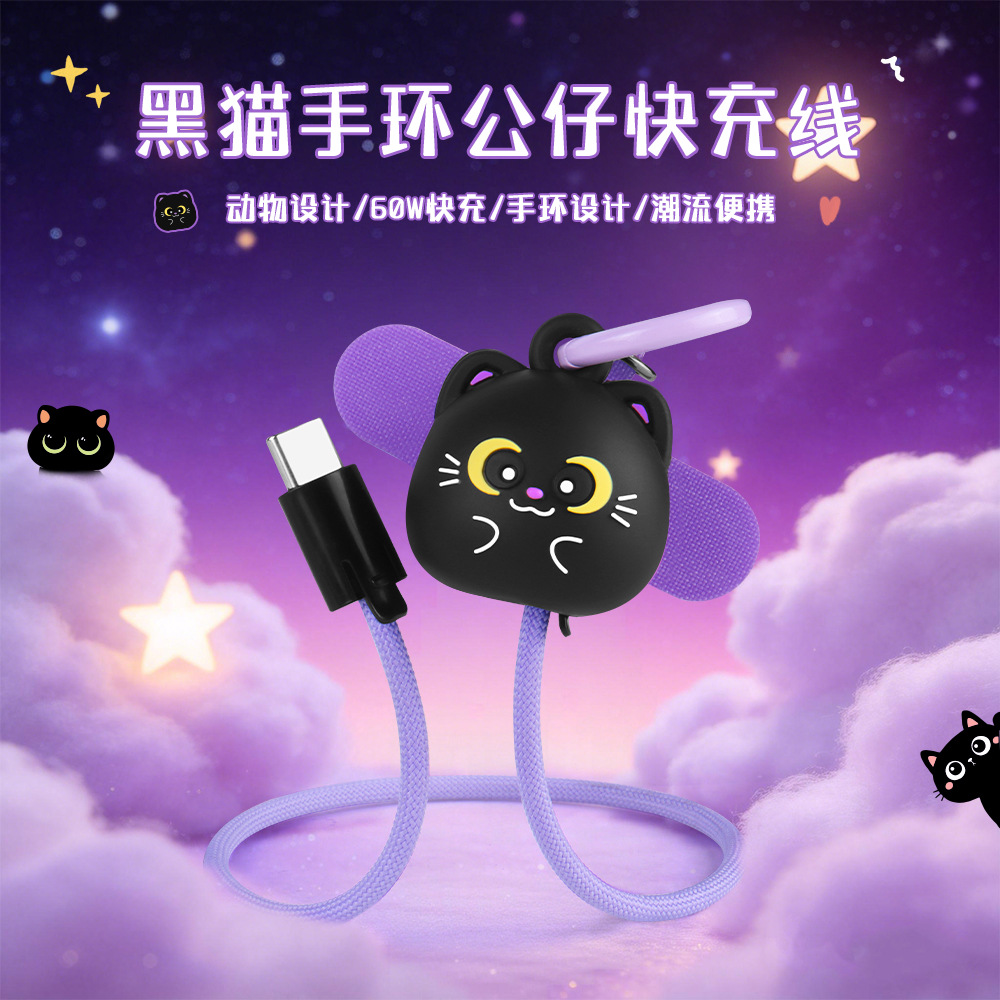 Black Cat Bracelet Fast Charge Data Cable Dual Type-C Cartoon Cute Portable Phone Laptop Fast Charge Cable 60W C-C