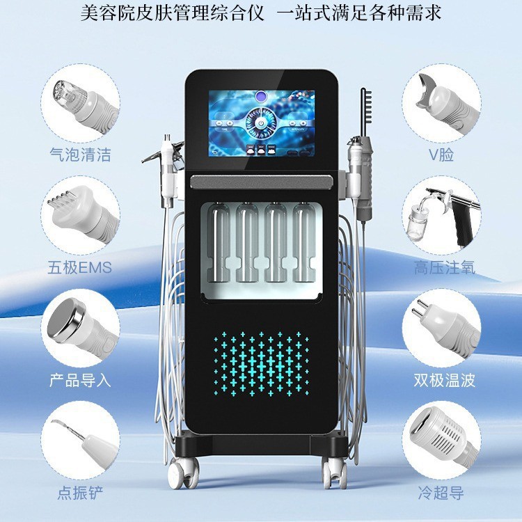 Skin Management Exfoliating Bubble Alice 17-in-1 Firming Whitening Hydrating Cleansing Blackhead Skin Renewal