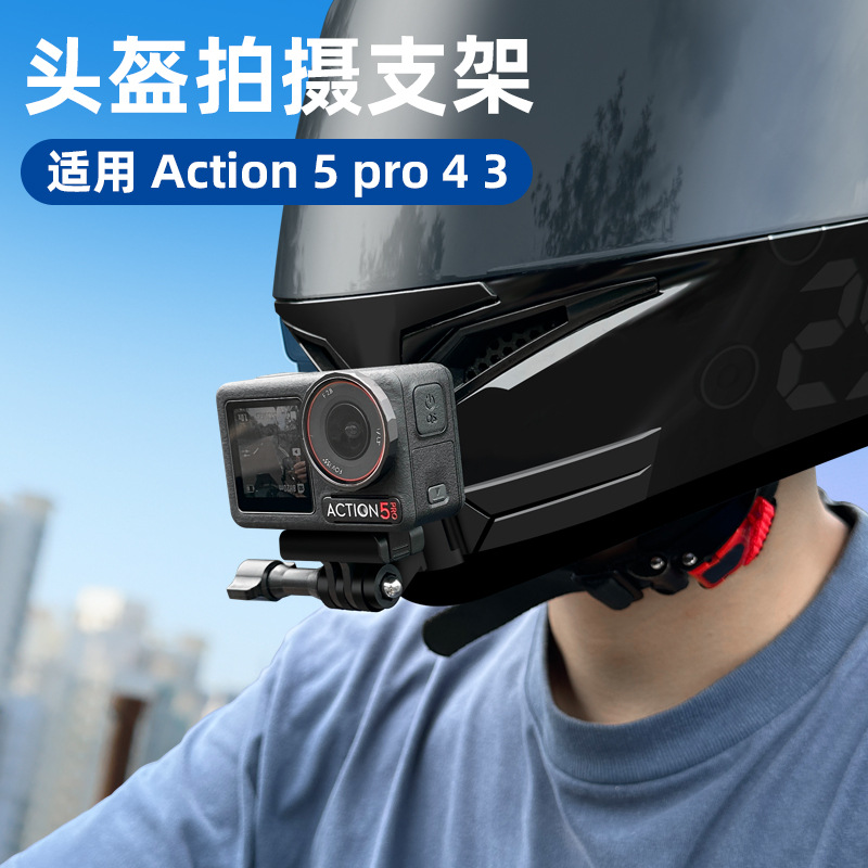 Compatible DJI Action 5 Pro/4 GoPro Action Camera Motorcycle Helmet Chin Mount