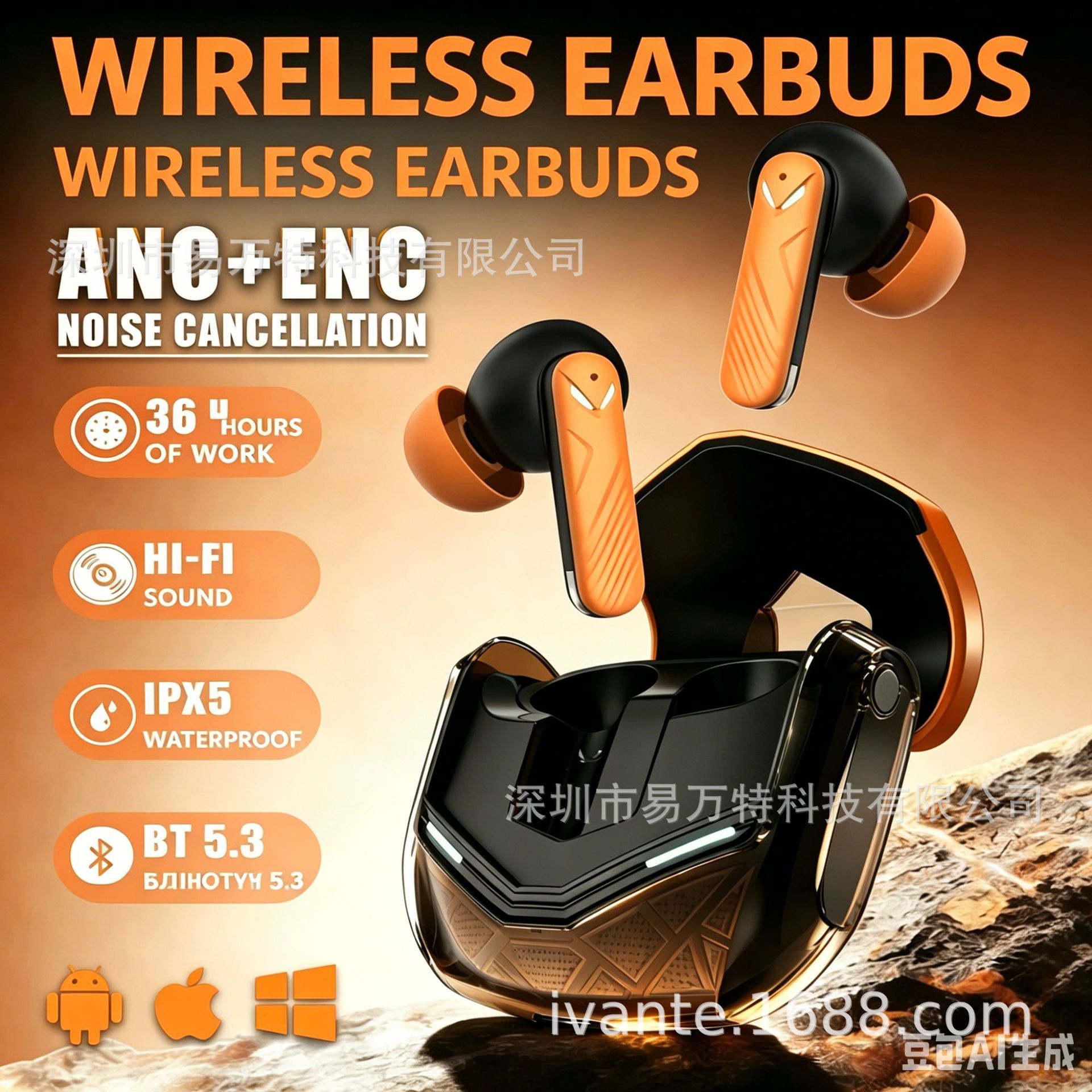 IVANTE S45 Private Mold Gaming Low Latency ANC Noise Reduction TWS Wireless In-Ear Bluetooth Headphones