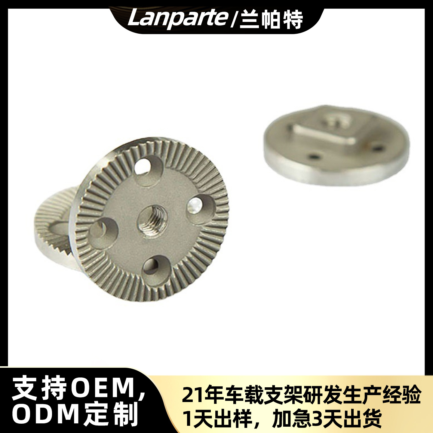 Lanpate Special Gear with Arri Teeth Arri Standard Gear Connector Standard Gear ARL-01T