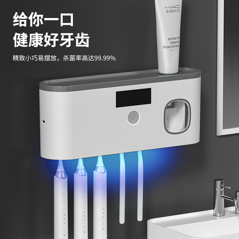 Wireless USB charging no-drill UV sterilization toothbrush sterilizer wall-mounted smart toothbrush holder sterilization