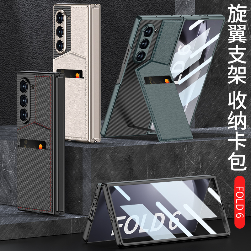 For Samsung Z Fold7/6 Phone Case Vegan Leather Card Holder Stand Rotating Wing Case Film Integrated Anti-Drop Protective Case