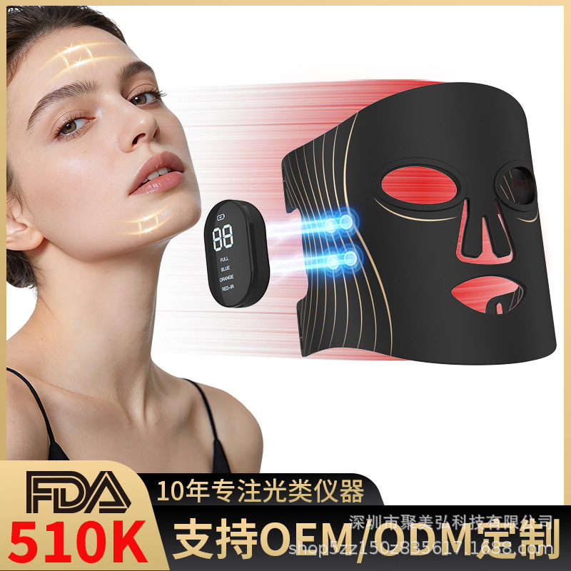 FDA 510k Red Light Mask Infrared Light Therapy Beauty Mask Magnetic Wireless Home Portable Whitening Beauty Device