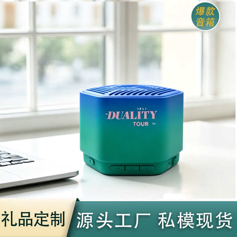 Gift Bluetooth small speaker, macaron gradient colorful Bluetooth audio, mini portable subwoofer