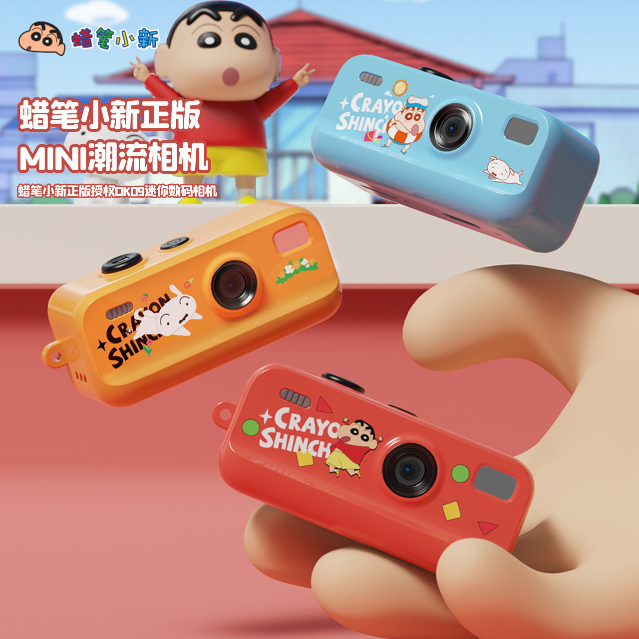 Crayon Shin-chan Cartoon Camera Photo Video Mini Digital Camera Student Party Portable Small Camera Gift