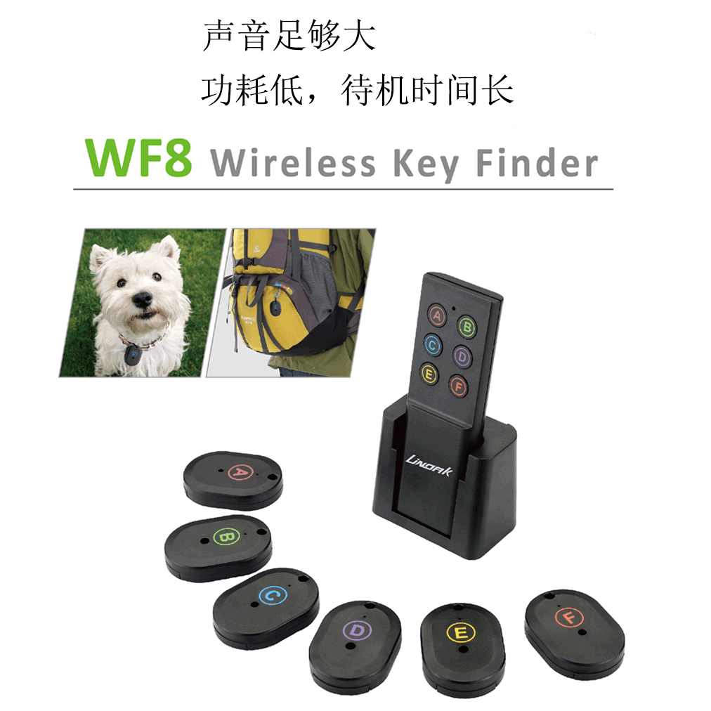 Factory Pet Phone Key Finder Smart Keychain Tracker One-to-Six Locator