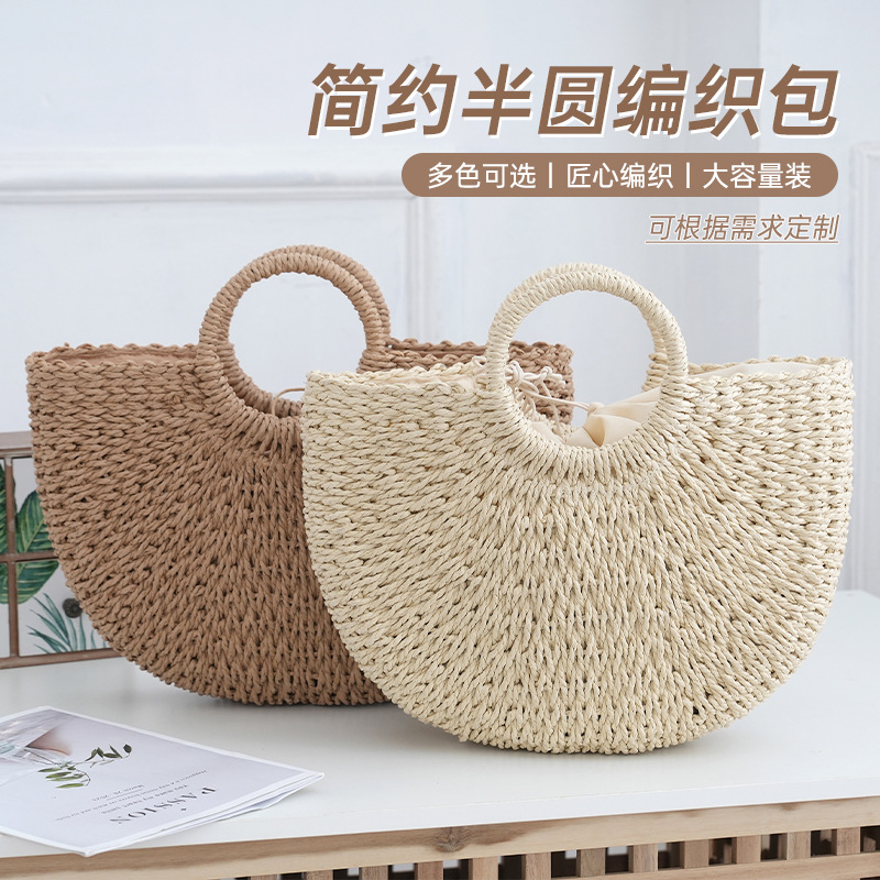 Large Woven Bag Handbag Large Capacity Straw Bag Casual Travel Beach Bag Women's Handbag