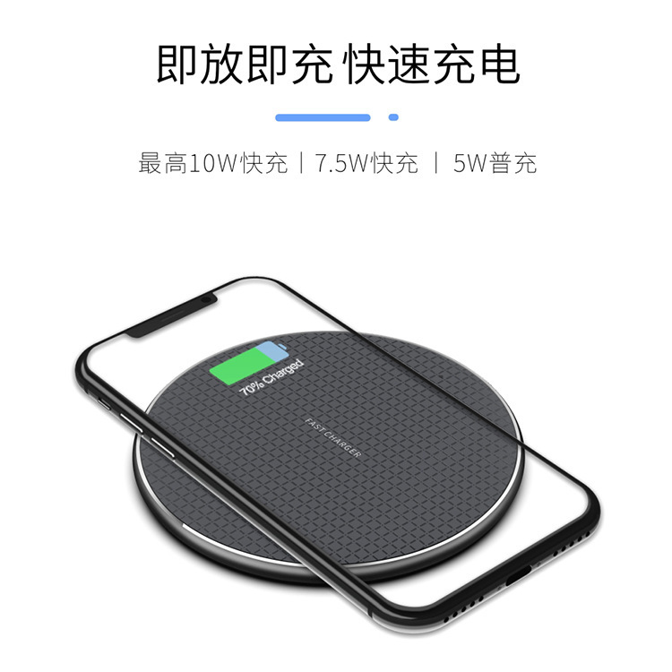 10W wireless charger phone smart QI fast charging for Huawei Apple wireless charger LOGO