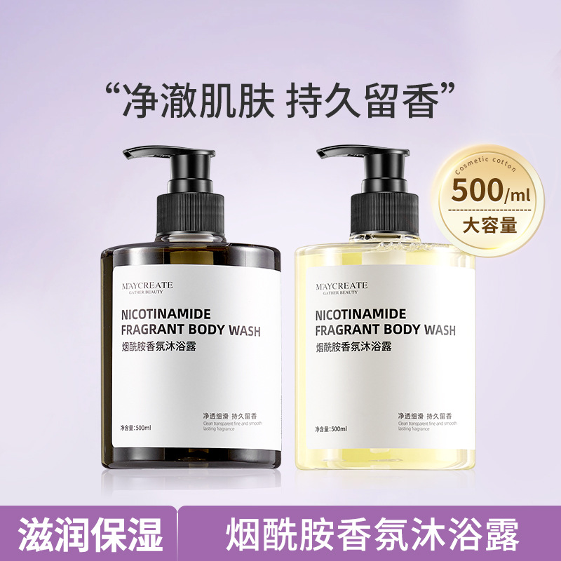 Jianmei Chuangyan Niacinamide Shower Gel Body Moisturizing Nourishing Large Capacity Lotion Women Perfume Grade Long Lasting Fragrance