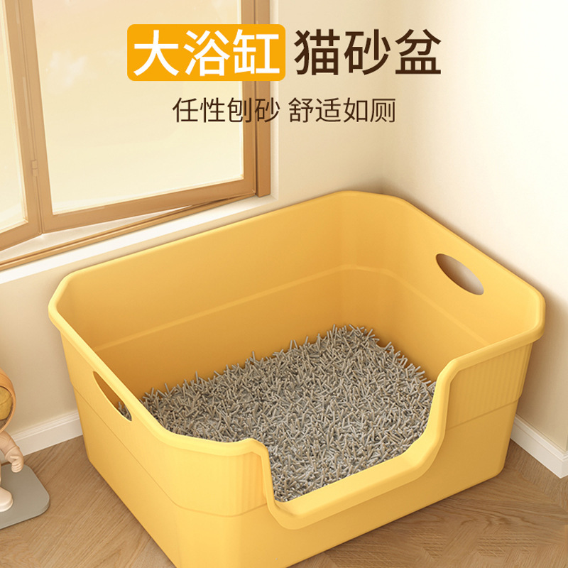 Extra Large Cat Litter Box, Anti-Splash Cat Toilet, Kitten Bathtub, Open Type Extra Large Cat Litter Box