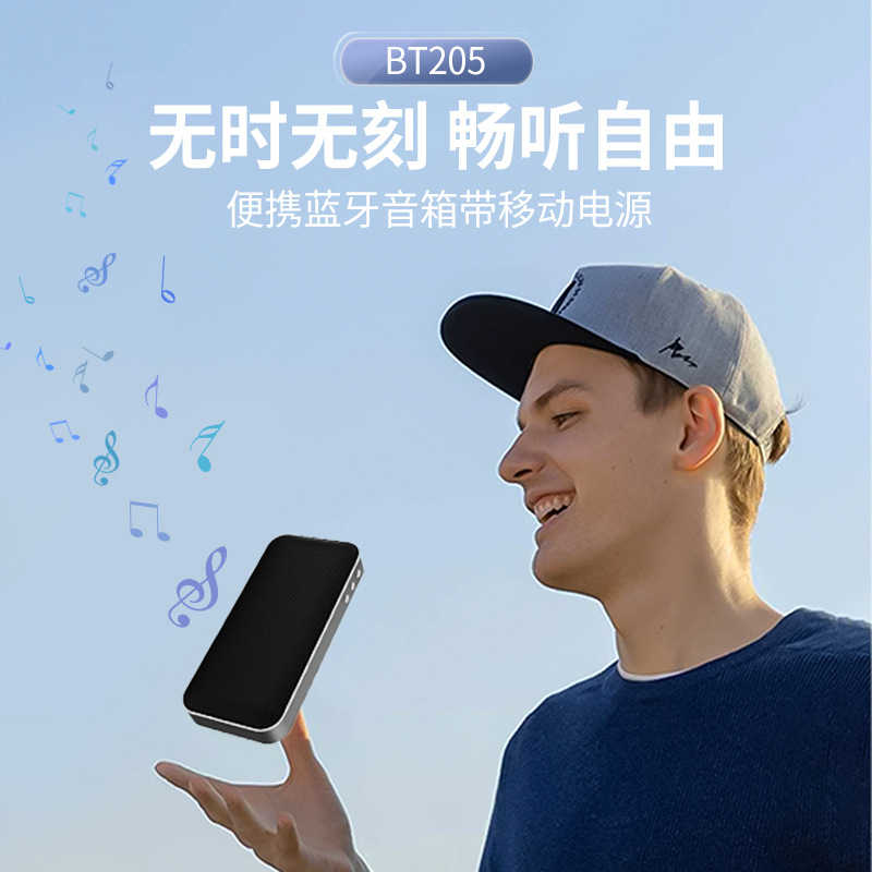 BT205 Bluetooth speaker outdoor portable subwoofer ultra-thin mini small speaker