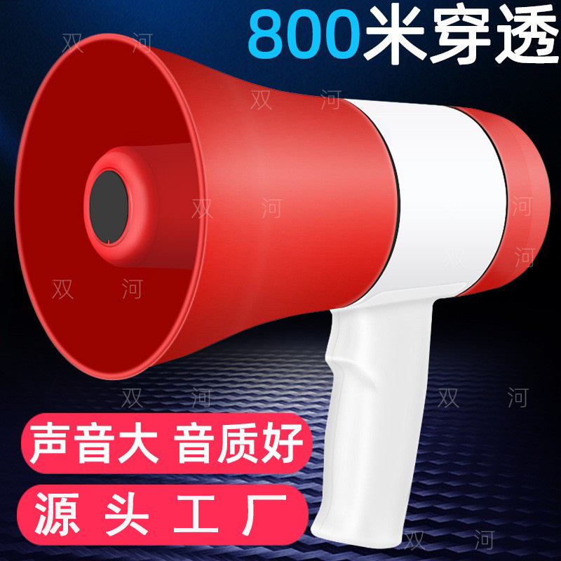 High-power handheld lithium battery speaker megaphone for promotion and sales