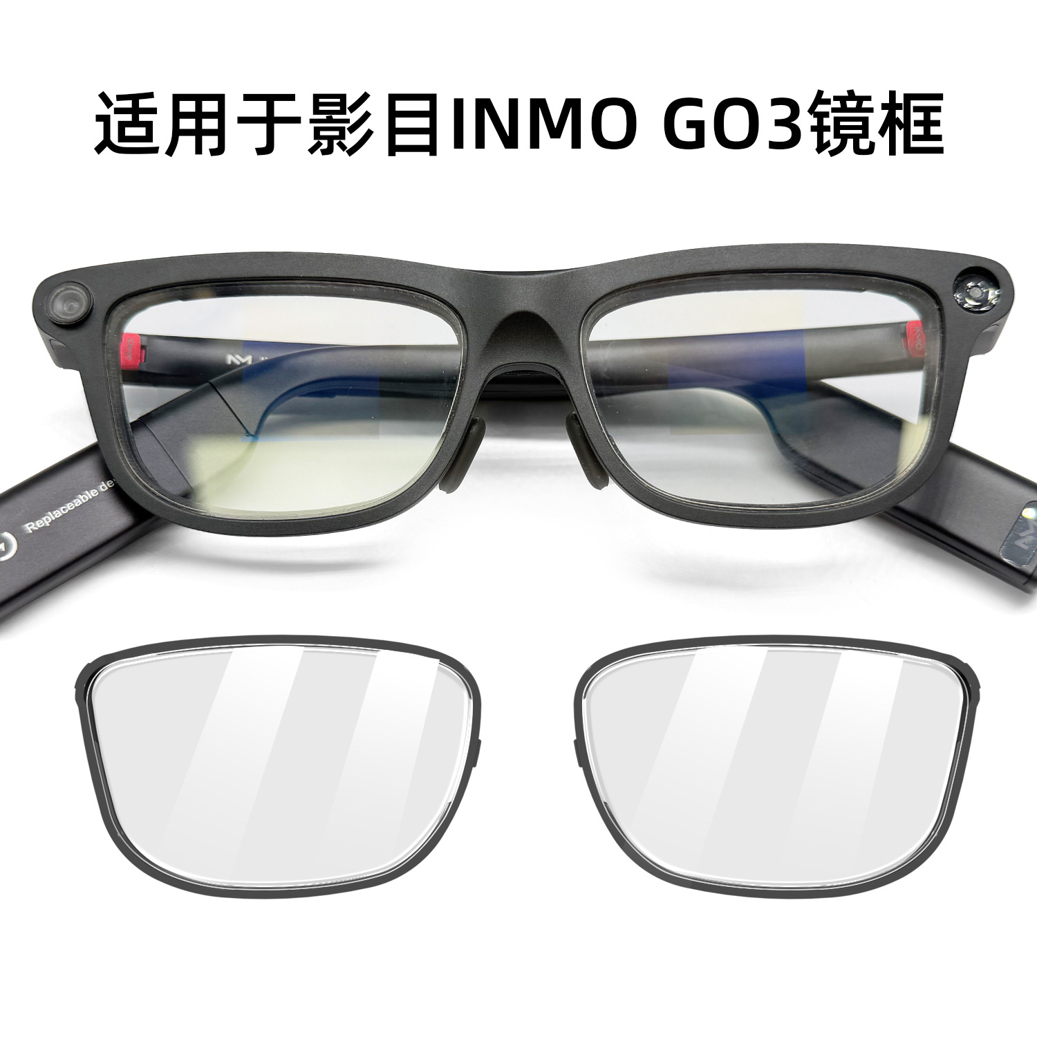 Suitable for INMO GO3 Smart Glasses Prescription Astigmatism Lens Frame with Lens Anti-blue Light inmo go3