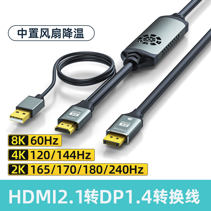 HDMI to DP cable 2 meters HDMI to DP cable HD 4K conversion HDMI to DP cable 1 meter with power supply
