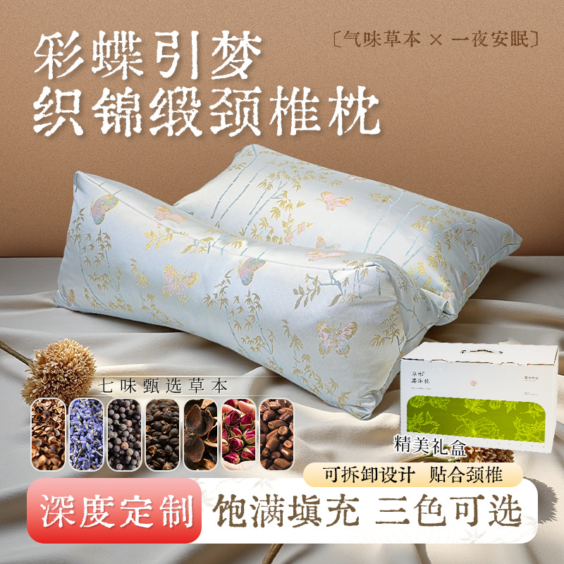 Mugwort Pillow Herbal Plant Pillow Massage Pillow Handmade Mugwort Cervical Pillow Shoulder and Neck Pillow Neck Protection Pillow Festival