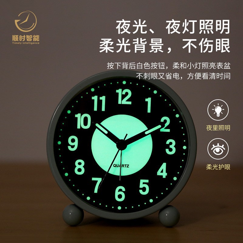 4.5-inch Luminous Alarm Clock Student Bedside Electronic Clock Simple Metal Desktop Silent Small LED Clock