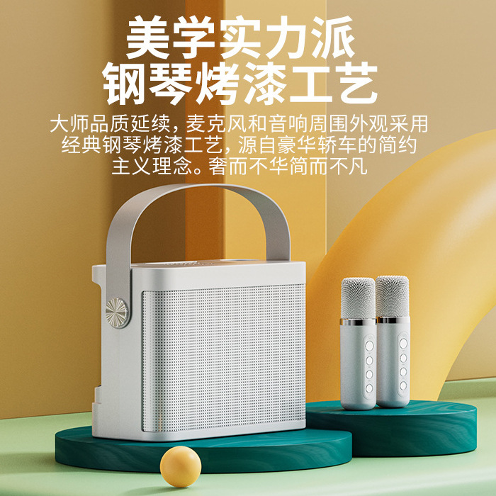 Speaker Karaoke Portable KTV Recording Live Singing Practice Listening Singing Bluetooth KTV Speaker Set