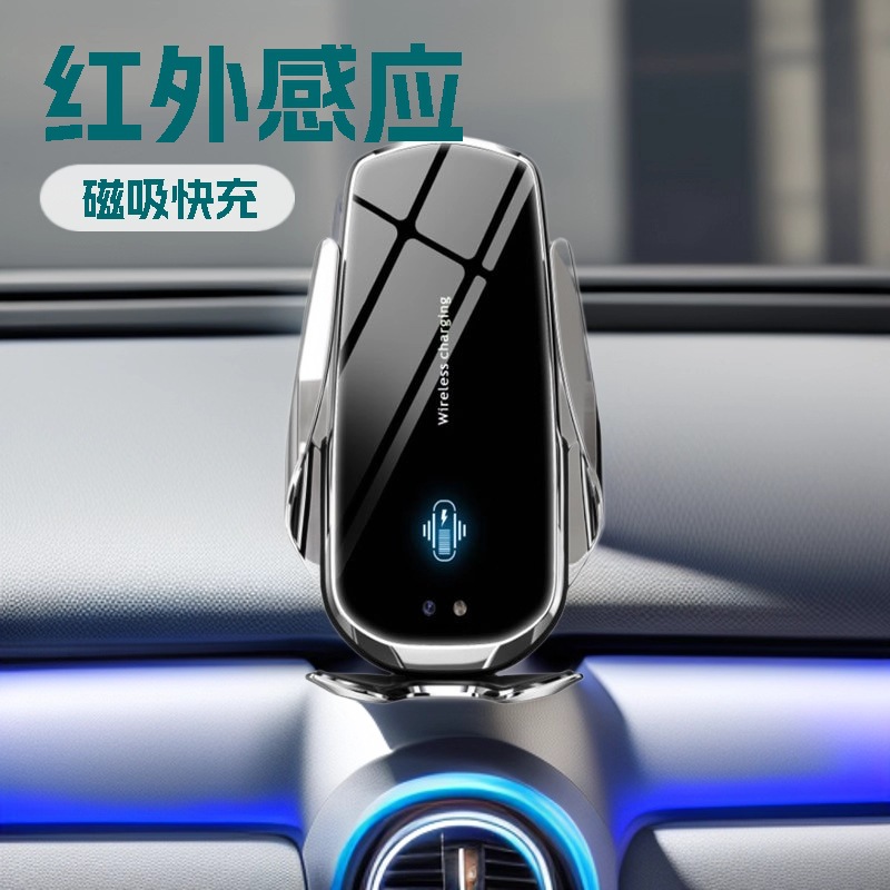 New F4 Car Wireless Charger Car Charger Smart Infrared Induction Fast Charging with Magnetic Head Phone Holder