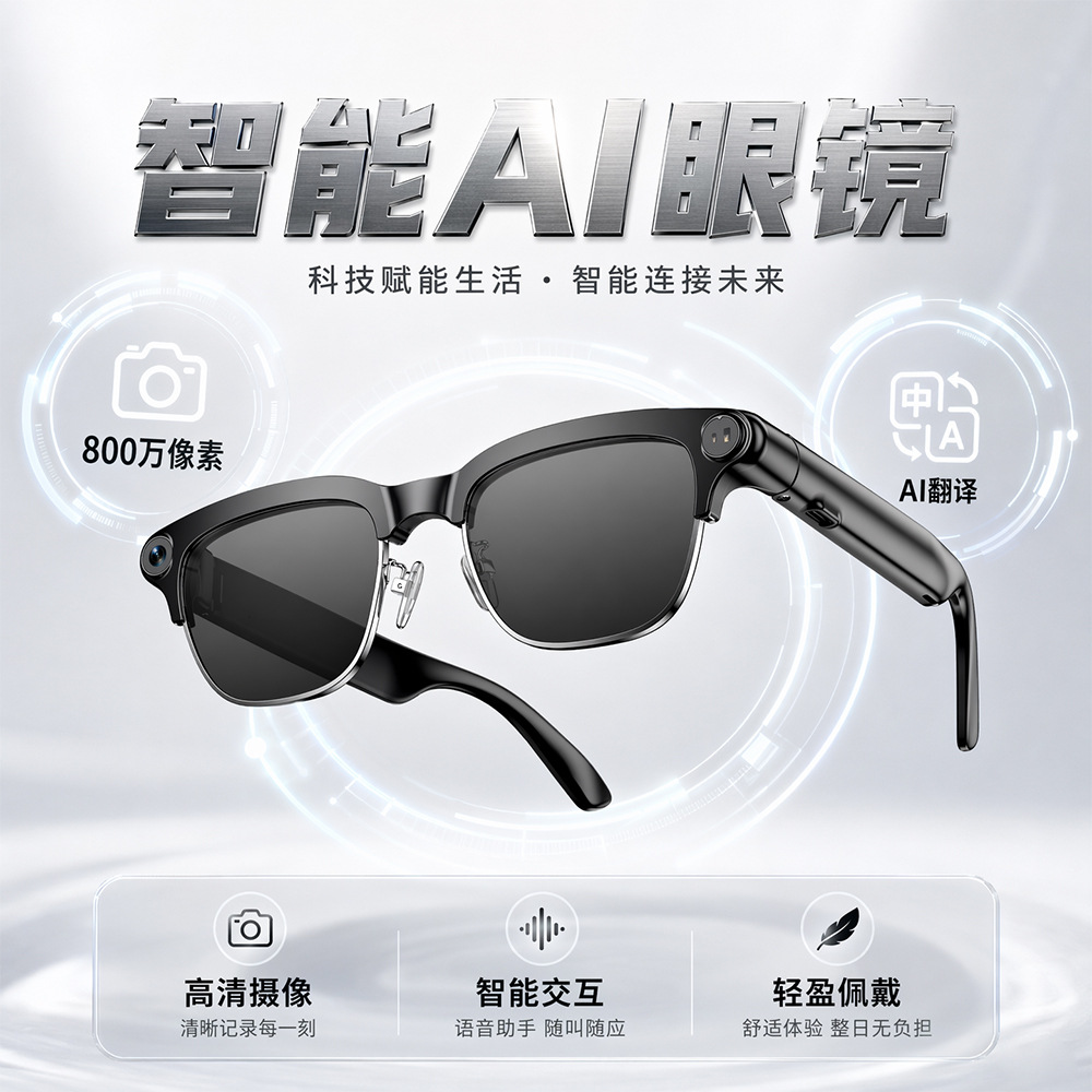 2026 New Smart Glasses Support AI Recognition Translation 8MP Photo Video Bluetooth Music
