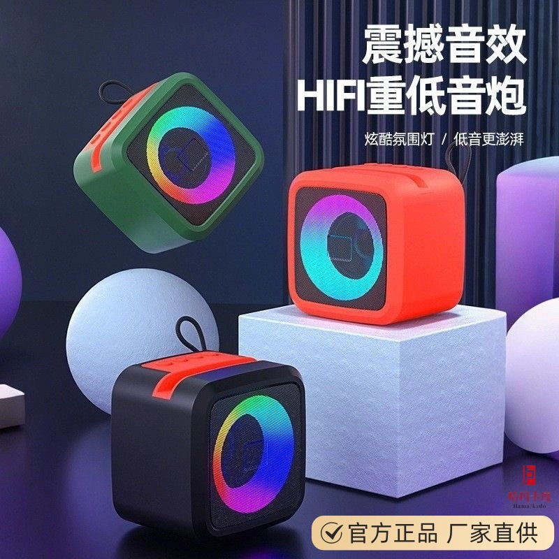 New colorful Bluetooth speaker card small steel cannon wireless subwoofer audio outdoor portable small speaker