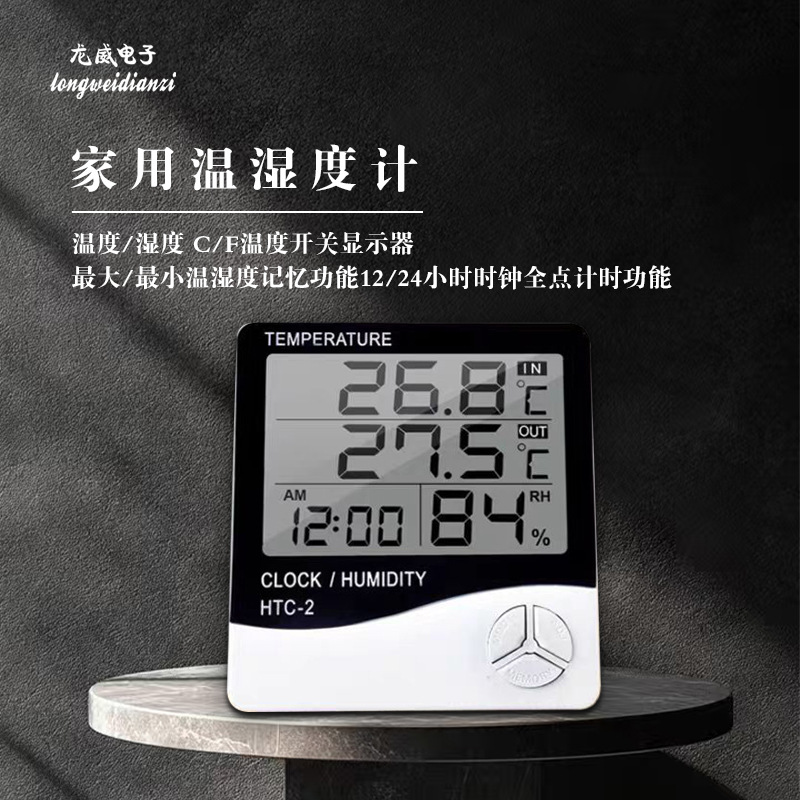 Indoor and Outdoor Thermometer Hygrometer HTC-2