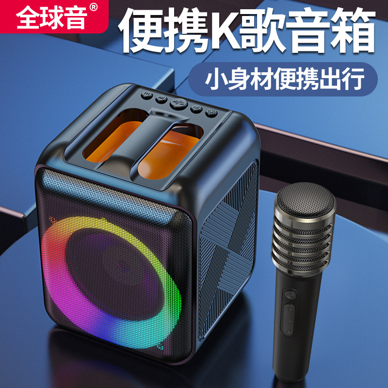 KTSBTS Series BTS-1740 RGB Color Light Outdoor Portable 6-inch Q26 Bluetooth Speaker