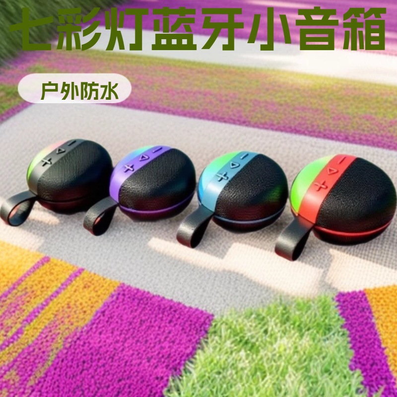 Bluetooth Speaker L25 Color Light Outdoor Portable Fabric Wireless Card Mini Bass Small Speaker