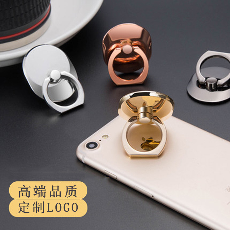 Metal oval ring phone stand full metal back sticker company gift portable tablet rotatable zinc alloy