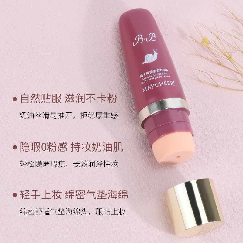 Cotton Head Meixian'er Foundation Snail Essence Repair Multi-Effect BB Cream Mucin Moisturizing Isolation 880#