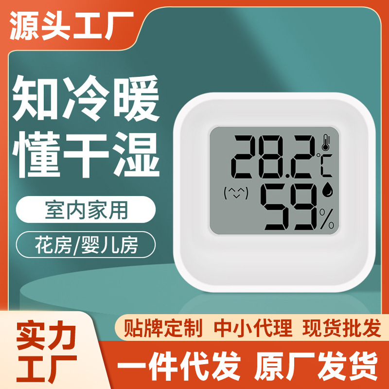 New Electronic Thermometer Hygrometer Indoor Home Wall Mounted Mini Dry Wet Thermometer