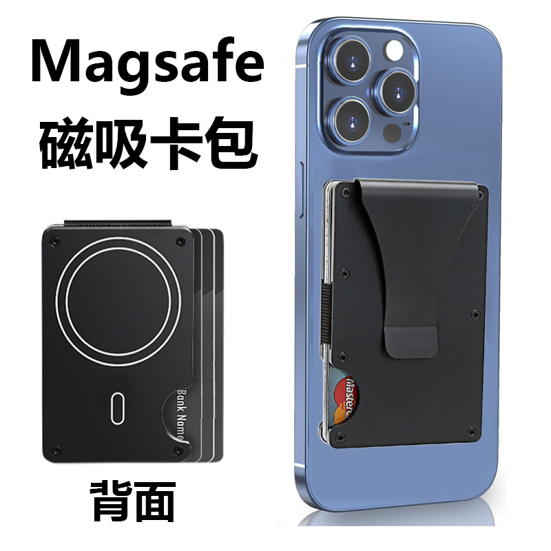 For Apple Mag Safe Magnetic Card Holder RFID Anti-theft Metal Wallet Built-in Magnet Card Clip