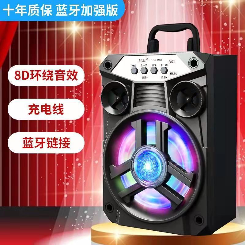 Outdoor Portable Bluetooth Speaker, Wooden Handle, TF Card, Square Dance Audio B18, Wireless Microphone Bluetooth 5.0