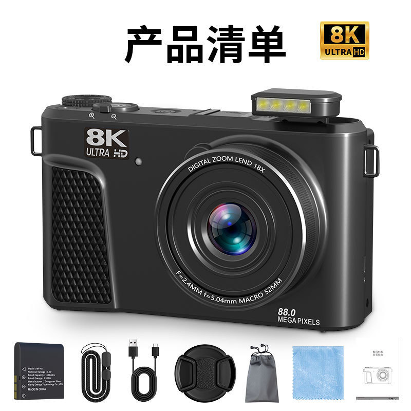 8K mirrorless digital camera high pixel flip screen WiFi upload phone student beauty camera