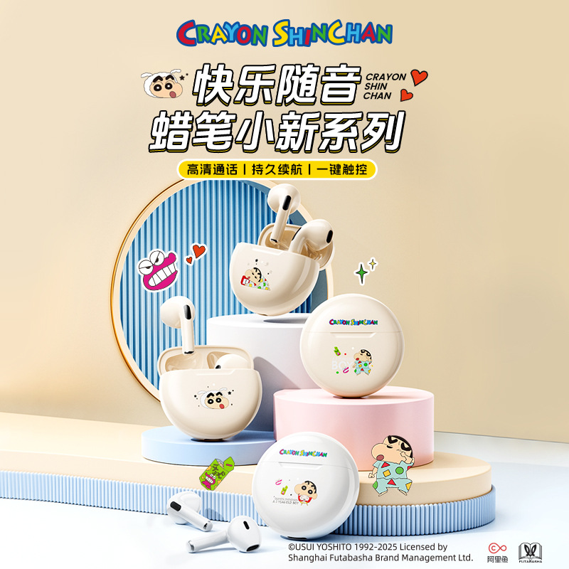 Crayon Shin-chan J6 Bluetooth Earphones New In-Ear Cartoon Cute Noise Cancelling Super Long Battery Life Sports Wireless Earphones