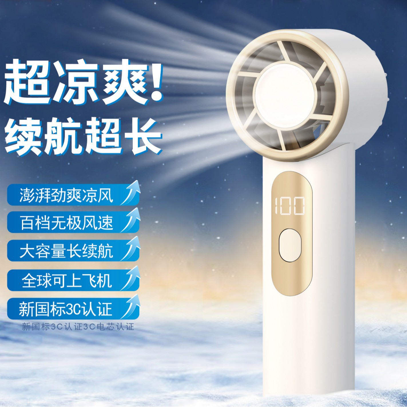 New PCX-26-J01 Turbo High-speed Fan Outdoor Portable LED Digital Display Mini Handheld Small Fan