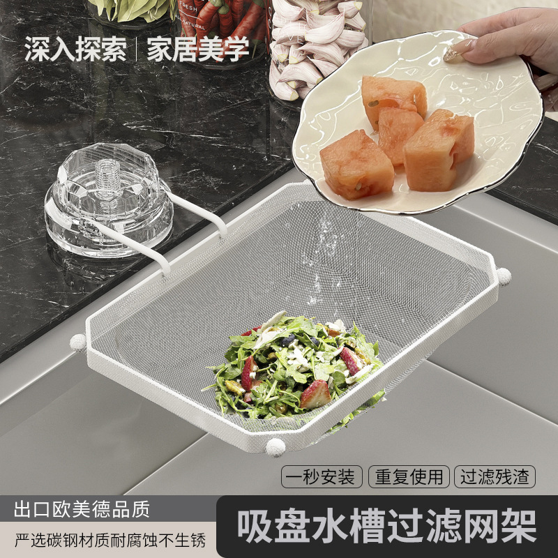 suction cup kitchen sink filter net leftover food residue garbage disposable drain net net rack sewer food