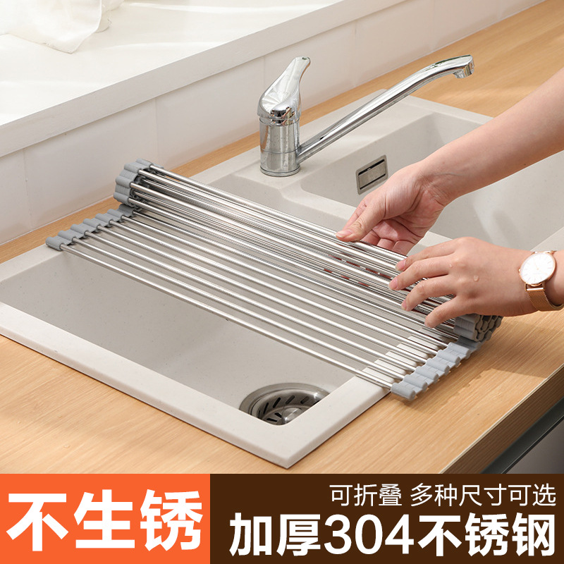 304 Stainless Steel Drain Roller Kitchen Sink Dish Drying Rack Foldable Drain Rack Anti-mold Silicone Shelf
