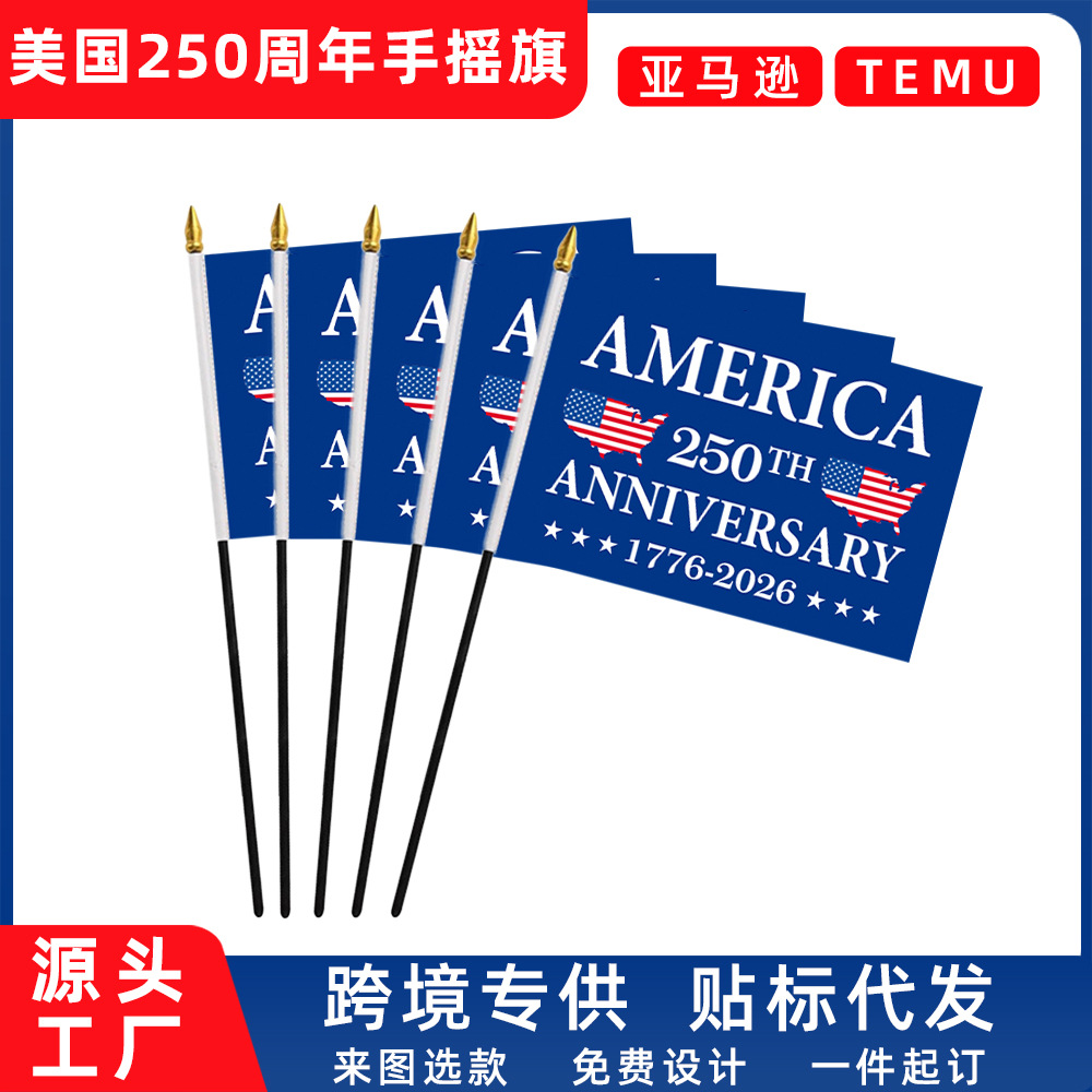 American 250th Anniversary Hand Waving Flag Independence Day Party Flag Making