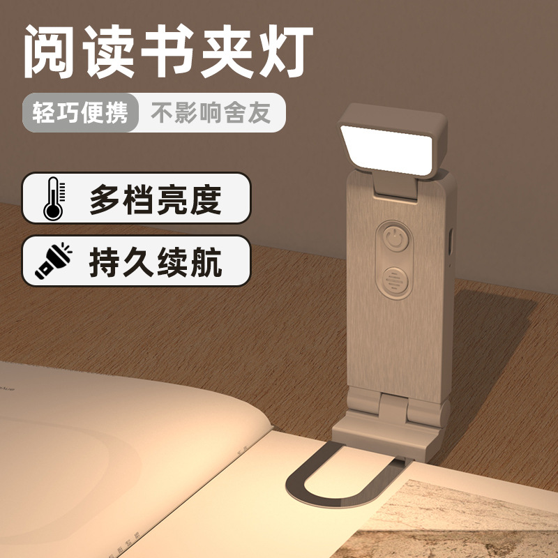2025 New Reading Mini USB Portable Bookmark Light, Clip-on Rechargeable Book Clip Light, LED Eye-Caring Desk Lamp