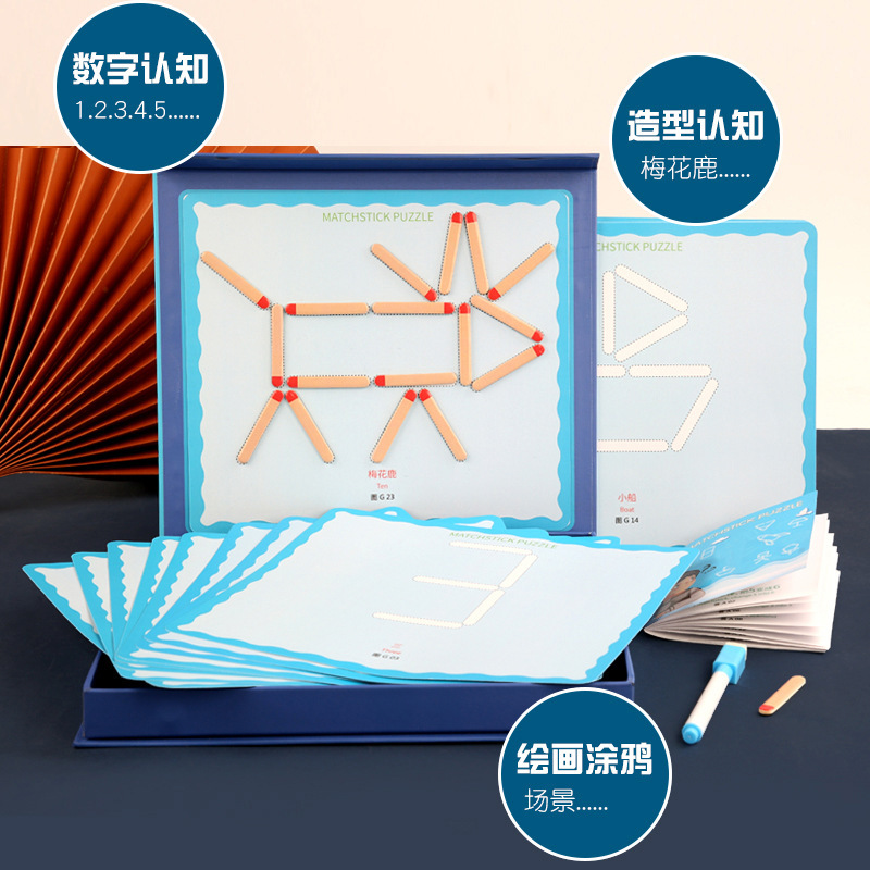 Kindergarten Toy Thinking Matchstick Puzzle Fun Children's Educational Early Education Toy for Boys and Girls