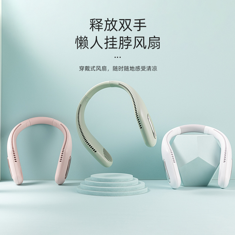 New Lightweight Neck Fan Outdoor Sports Lazy Portable Silent Charging Bladeless Neck Fan