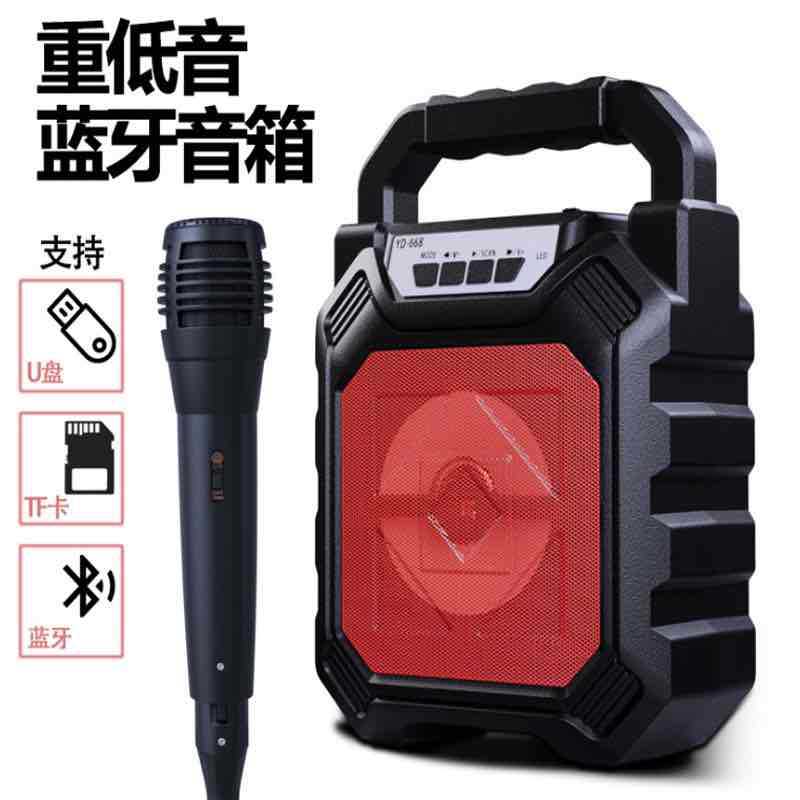 Portable 668 Bluetooth speaker handheld subwoofer gift with microphone square dance speaker