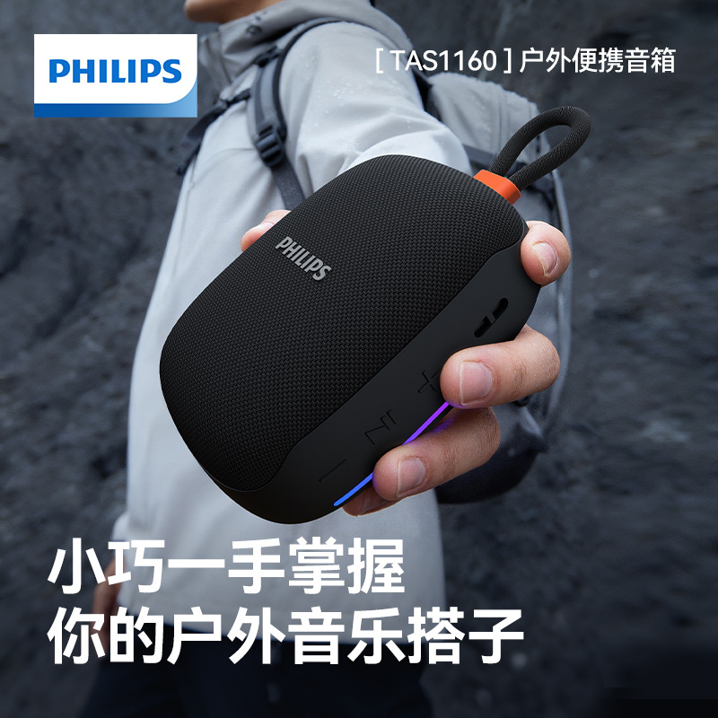 Philips TAS1160 Bluetooth Speaker with Cycling Mount IPX7 Waterproof Outdoor Cycling Speaker