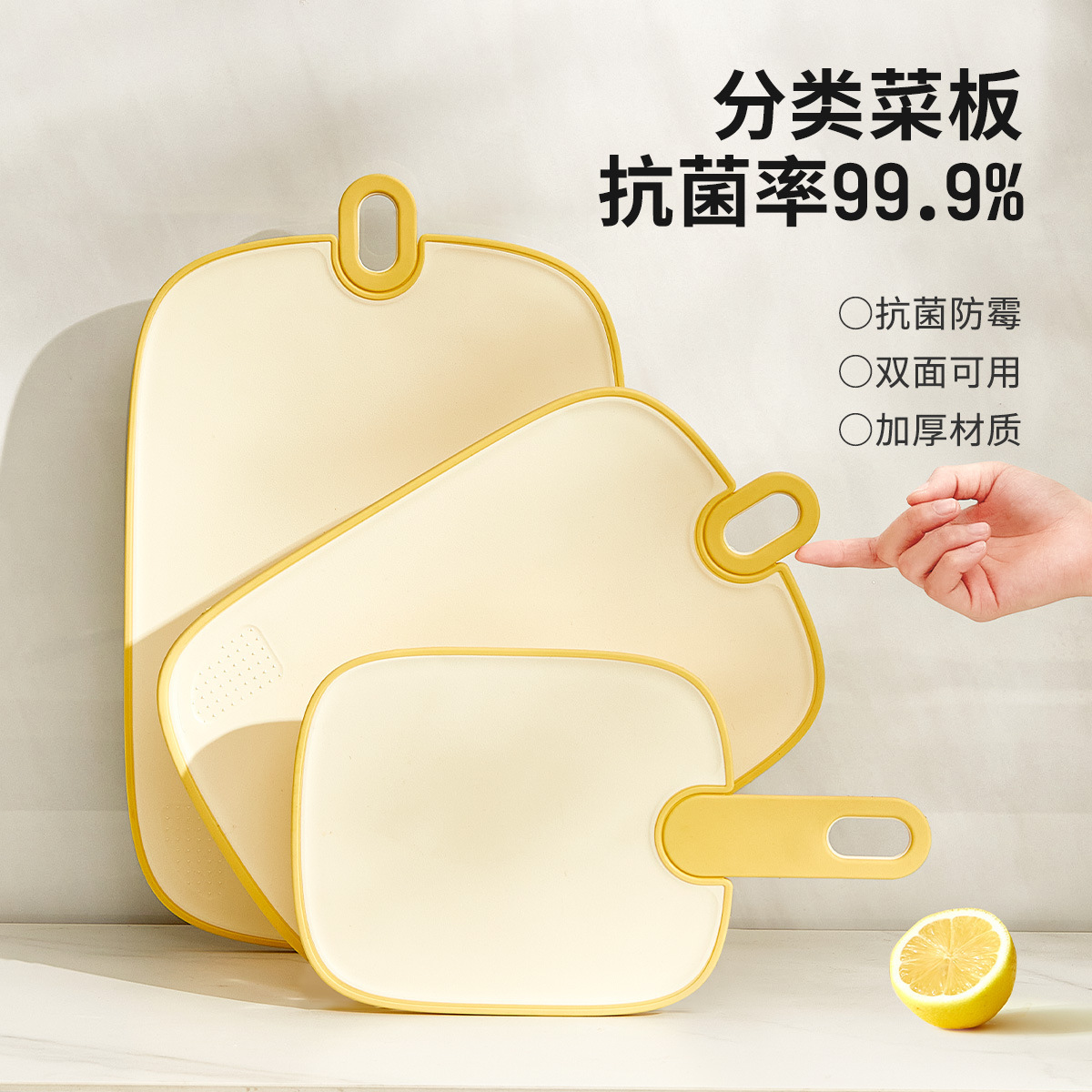 Cutting board, household chopping board for fruits and vegetables, kitchen tool, portable, baby food, double-sided cutting board