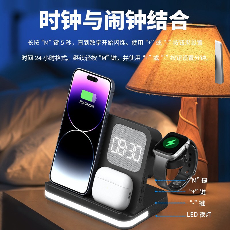 7-in-1 Clock Alarm for Apple Huawei Samsung Phone Watch Earphone Wireless Charger