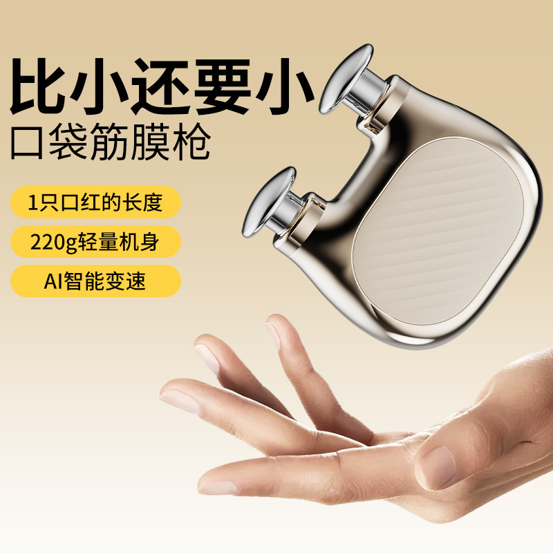 Brushless Dual-Head Massage Gun, Pocket Mini Electric Massager for Waist, Back, Neck, High Power Massage Gun
